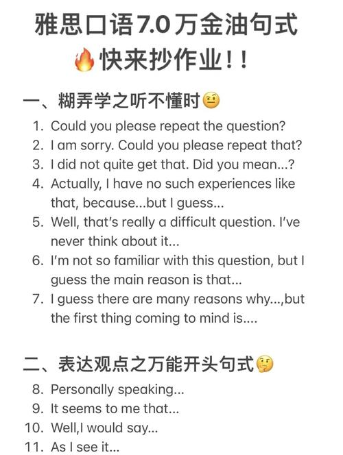 雅思7分備考攻略_雅思7分有多難_雅思7分難度