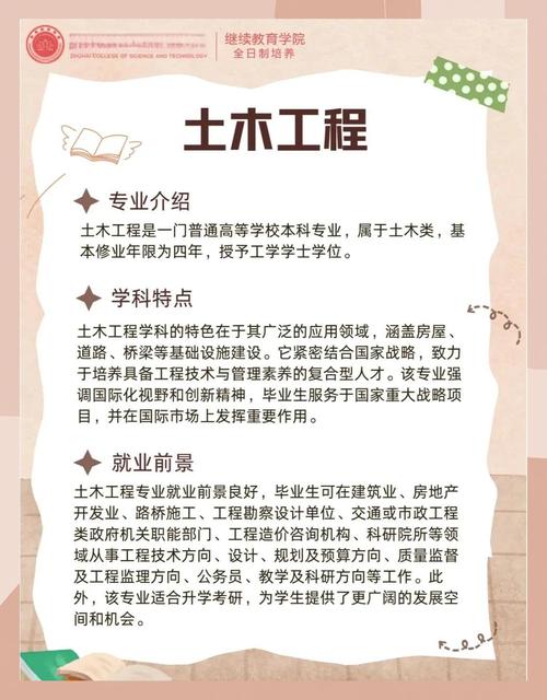西南交通大學峨眉校區院系_西南大學專業_西南交通大學犀浦校區專業