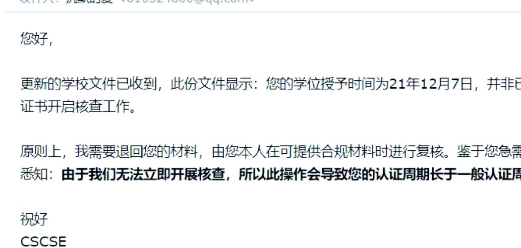 阿姆斯壯大學 國際認受性 質疑_阿姆斯壯大學 商業管理課程_美國阿姆斯壯大學