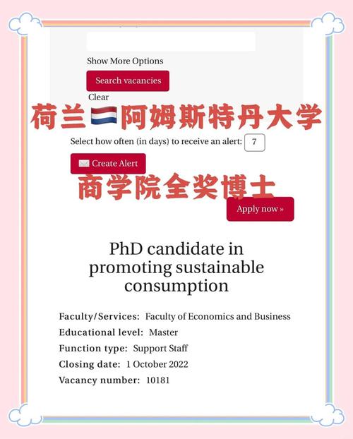 阿姆斯壯大學 國際認受性 質疑_美國阿姆斯壯大學_阿姆斯壯大學 商業管理課程