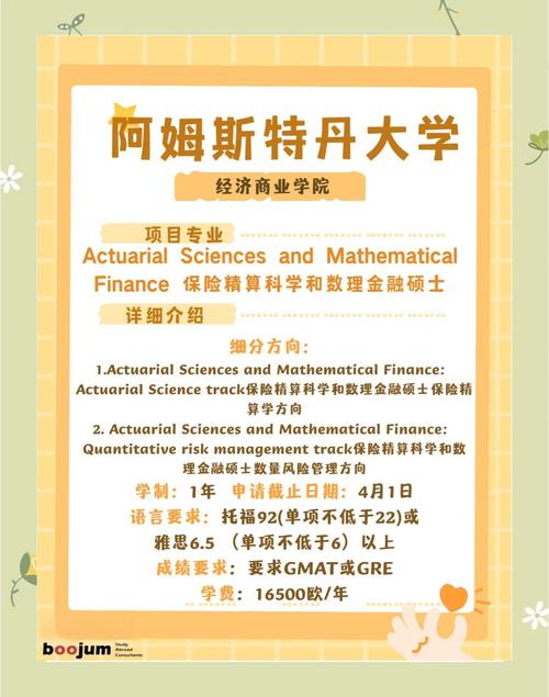 美國阿姆斯壯大學_阿姆斯壯大學 商業管理課程_阿姆斯壯大學 國際認受性 質疑