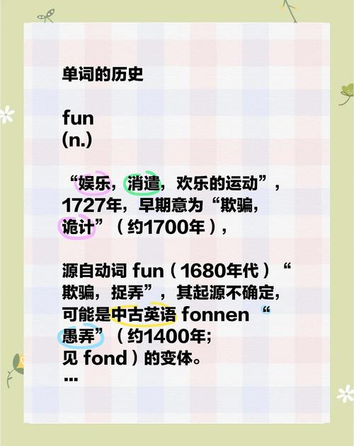 funny是什么意思中文_funny意思解釋_funny形容詞用法