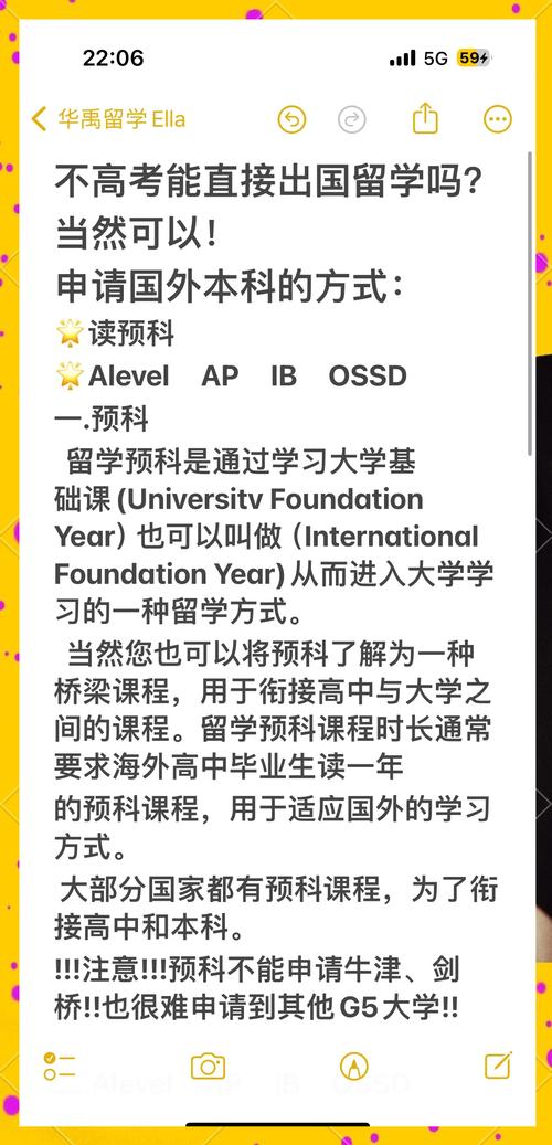 美國大學(xué)語言課程_留學(xué)美國大學(xué)預(yù)科_美國留學(xué)預(yù)科