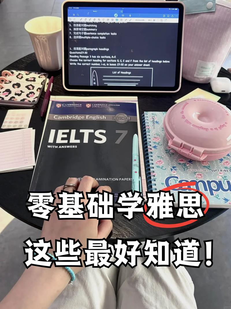 朗閣雅思_根據英語基礎選擇雅思班型_選擇雅思培訓班要素