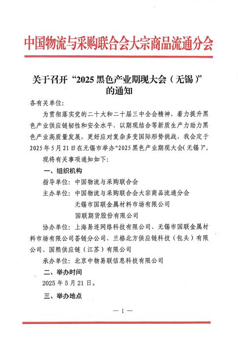 企業(yè)管理專業(yè)介紹_產(chǎn)業(yè)企業(yè)風(fēng)險管理_期貨市場創(chuàng)新