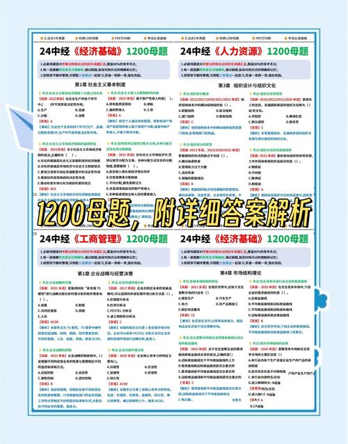 經(jīng)濟(jì)專業(yè)排名_中級經(jīng)濟(jì)師備考資料_中級經(jīng)濟(jì)師考試時間節(jié)點(diǎn)