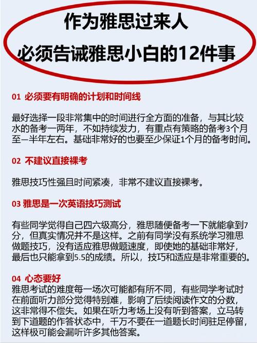 雅思考官表情解讀_雅思口語視頻_雅思考官面具