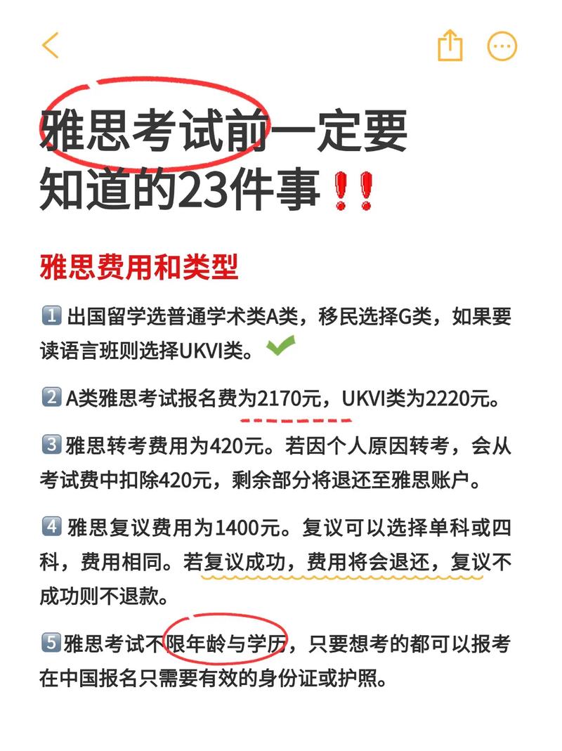 雅思口語視頻_雅思考官表情解讀_雅思考官面具