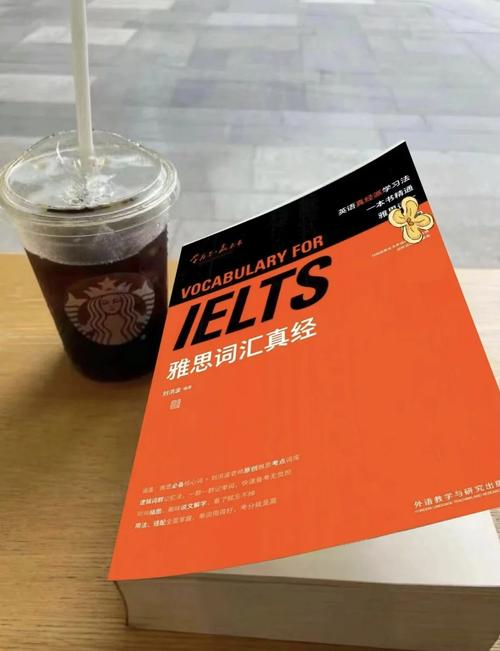 雅思詞匯書推薦_雅思詞匯哪本書好_劍橋雅思詞匯精典升級(jí)版