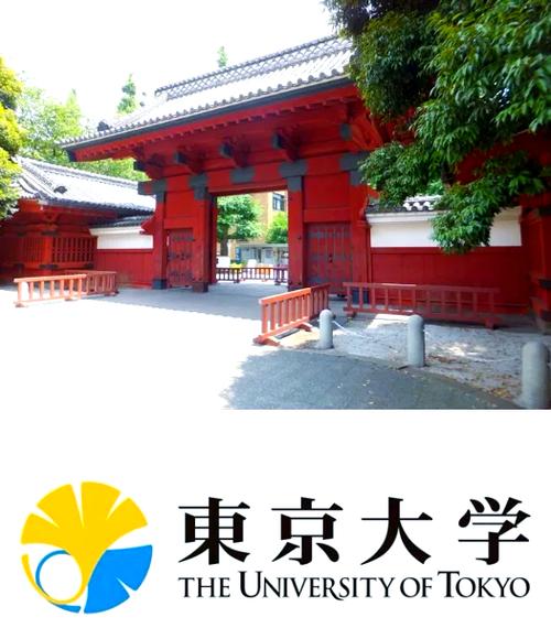 東京大學專業設置_東京大學_東京大學介紹