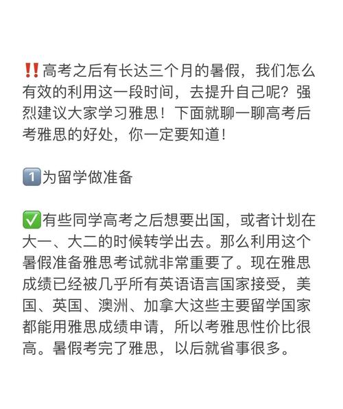 雅思怎么讀_30歲以上考雅思_40歲考雅思原因