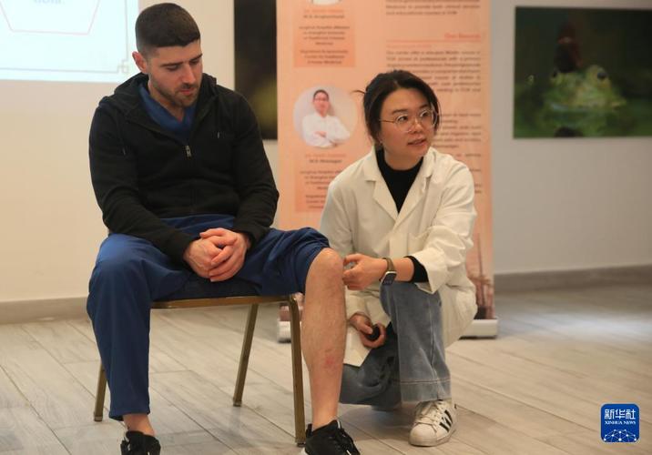 馬耳他大學_馬耳他醫學生中醫講座_馬耳他大學中醫中心