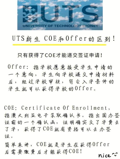 大學生出國留學的條件_澳洲留學COE辦理流程_澳洲留學offer類型