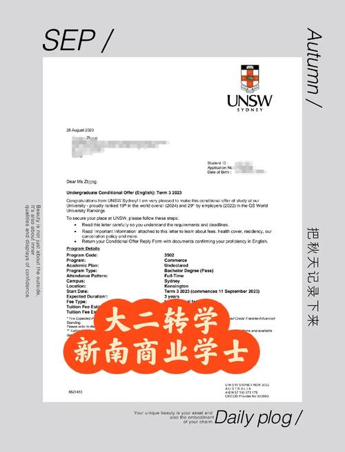 大學生出國留學的條件_澳洲留學offer類型_澳洲留學COE辦理流程