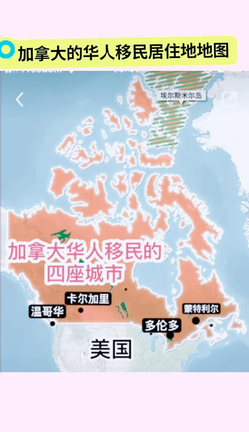 加拿大定居_加拿大移民留居率最高的城市_加拿大移民選擇省份分析