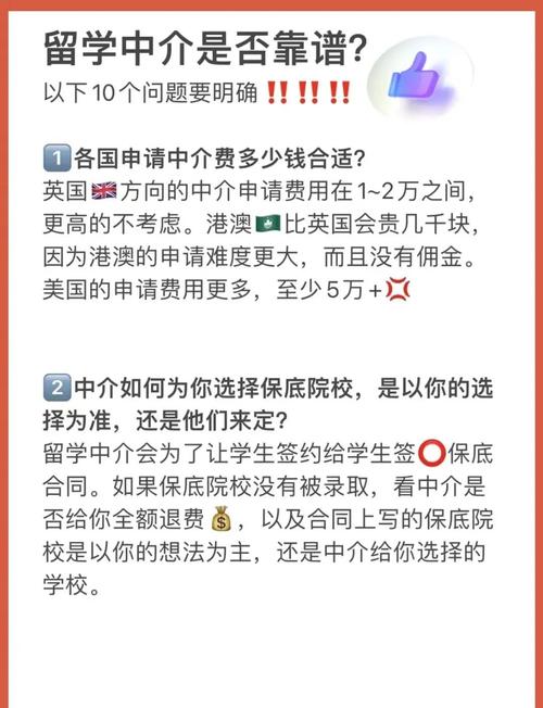 鄭州靠譜留學中介推薦_加拿大留學論壇_鄭州中原區留學中介排名
