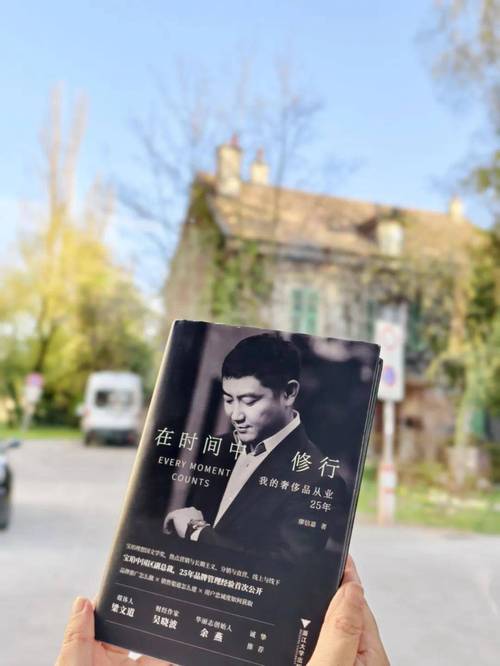 廖信嘉奢侈品從業25年_英國奢侈品管理專業_奢侈品行業教科書