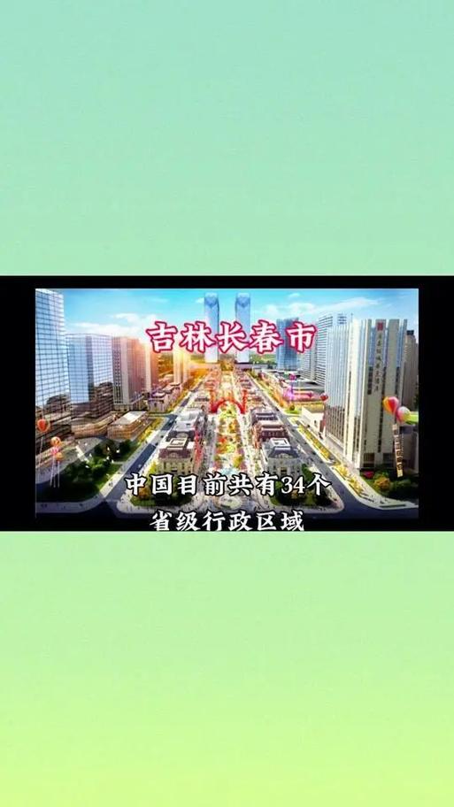 長春雅思_長春旅游攻略_長春經(jīng)濟分析