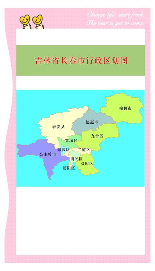 長春雅思_長春經(jīng)濟分析_長春旅游攻略