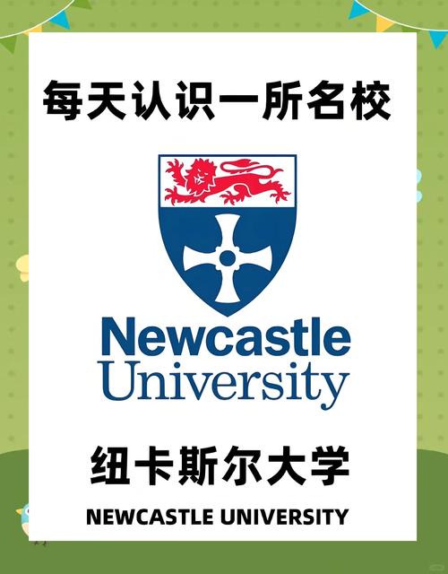 言語與語言治療學科全英第一_紐卡斯爾大學2025完全大學指南排名_紐卡斯爾大學世界排名
