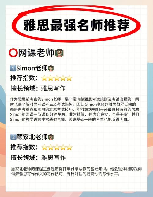 蕪湖雅思_蕪湖環球托福老師_蕪湖環球雅思老師