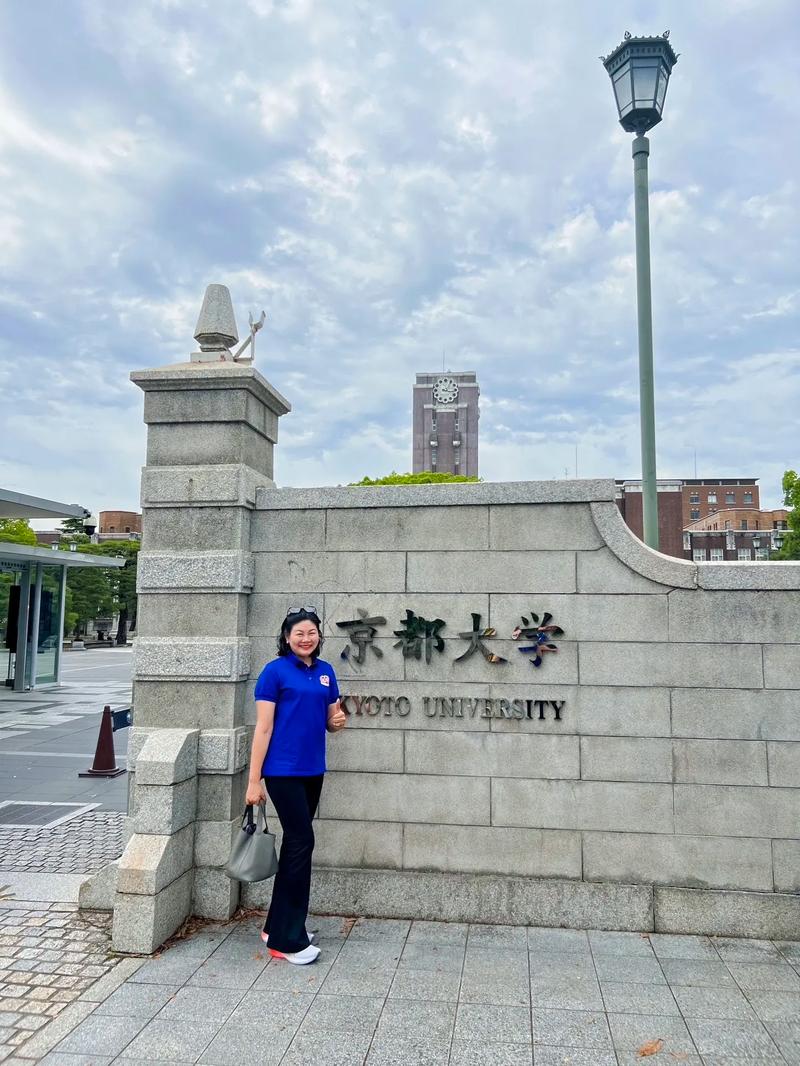 京都大學_京都大學怎么樣好不好_京都大學申請點評
