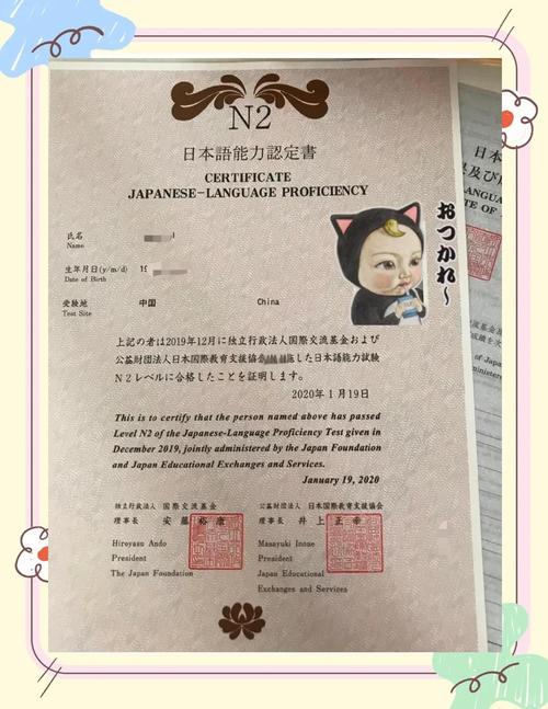 日本留學生考試試題_中國日語教育行業領軍企業評選_金言日語日語考級培訓