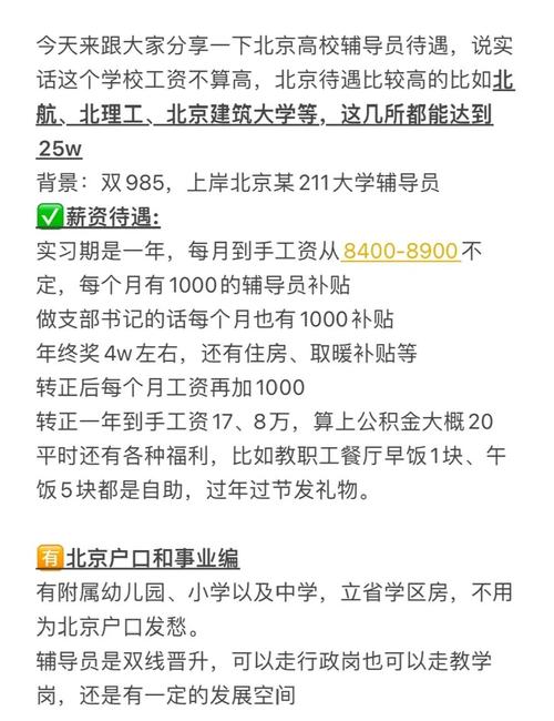 法語德語薪資較高的小語種專業_法語專業排名_小語種專業招生人數與薪酬反比