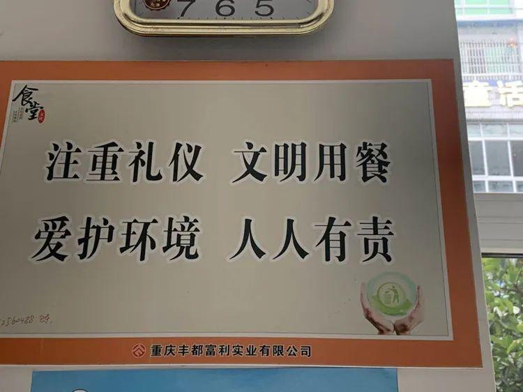 吃得文明倡議_吃得合法合理衛生禮貌干凈_美國餐桌禮儀