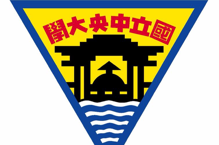 國(guó)立臺(tái)灣大學(xué)_National Taiwan University history_Taihoku Imperial University predecessor