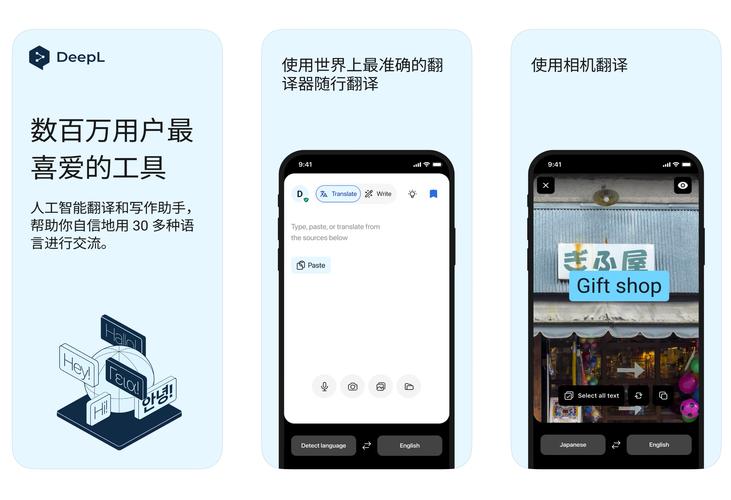 google翻譯_google翻譯app下載_google翻譯app離線翻譯