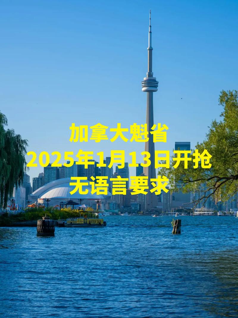 加拿大疫情_加拿大安大略省魁北克省新冠病例激增防疫措施_安大略省新冠感染者隔離政策調(diào)整