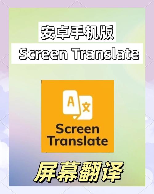 Google翻譯手機版功能_google在線翻譯_Google翻譯手機版支持語言