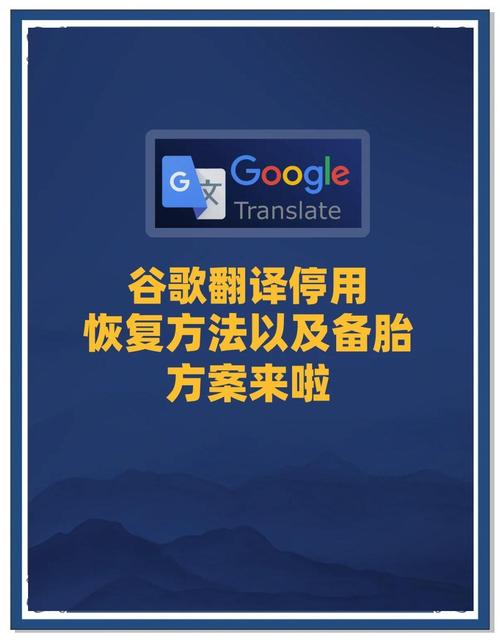 Chrome瀏覽器沉浸式翻譯_google翻譯在線_開源翻譯插件替代方案