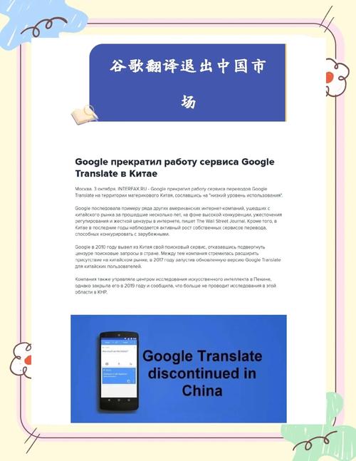 google翻譯在線_開源翻譯插件替代方案_Chrome瀏覽器沉浸式翻譯