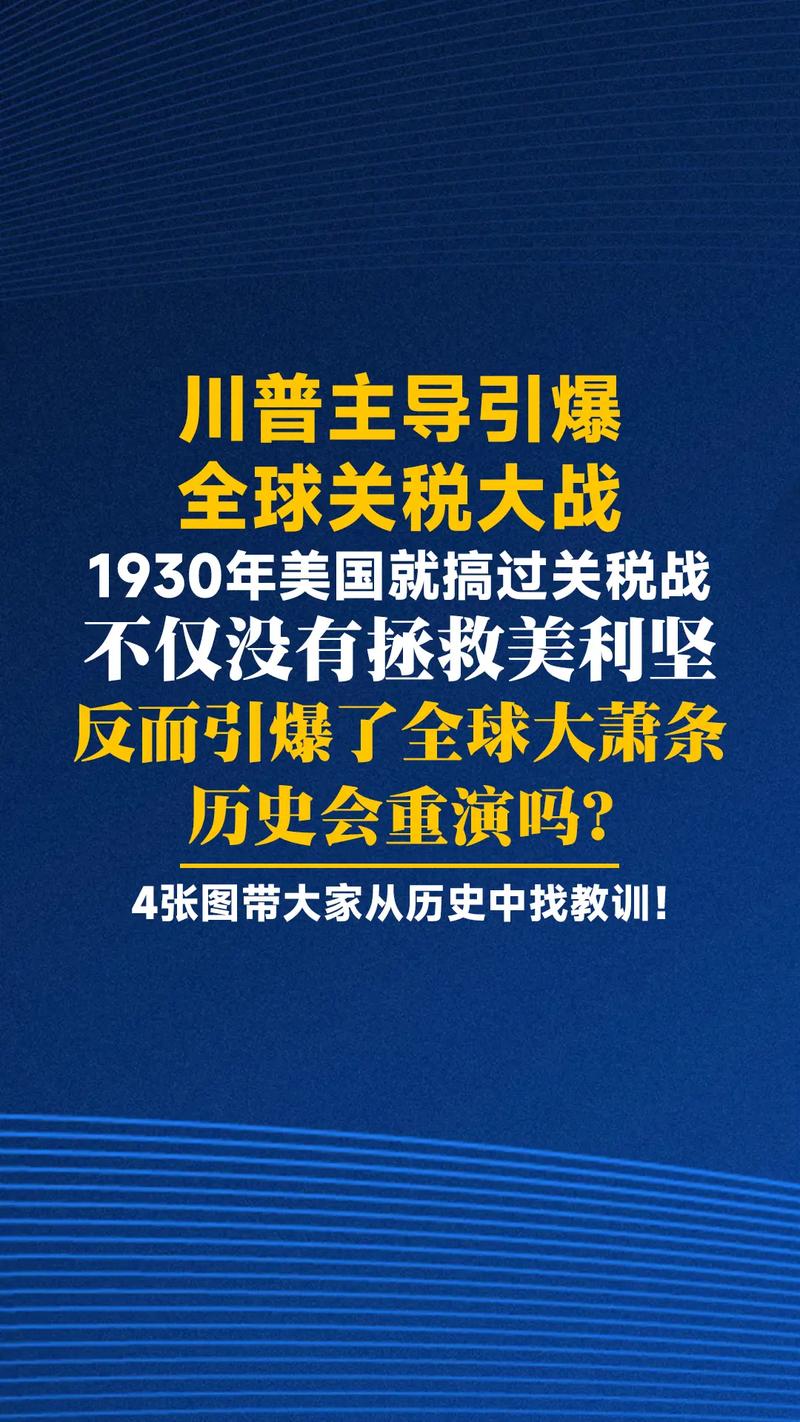 美國 英國_英國美國關稅戰(zhàn)_英國帝國衰落