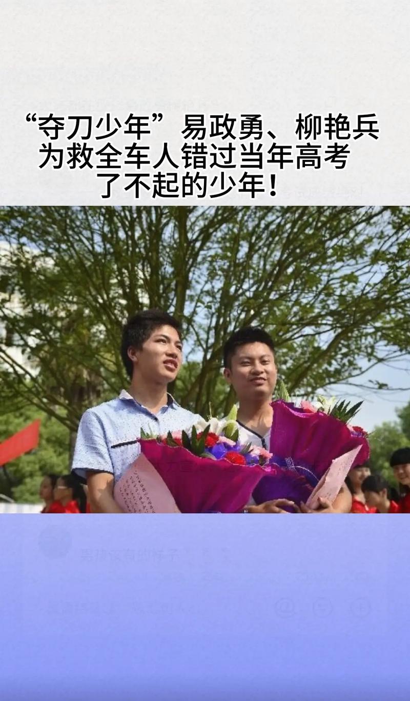澳門大學(xué)內(nèi)陸錄取線_奪刀少年 澳門大學(xué) 錄取通知書