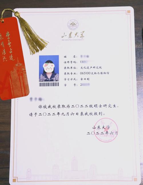 奪刀少年 澳門大學(xué) 錄取通知書_澳門大學(xué)內(nèi)陸錄取線