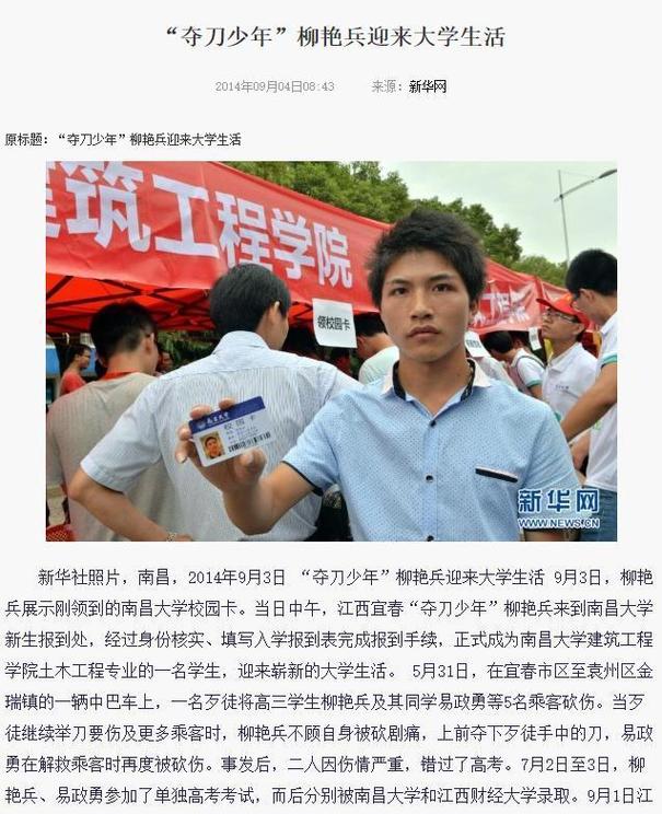 奪刀少年 澳門大學(xué) 錄取通知書_澳門大學(xué)內(nèi)陸錄取線