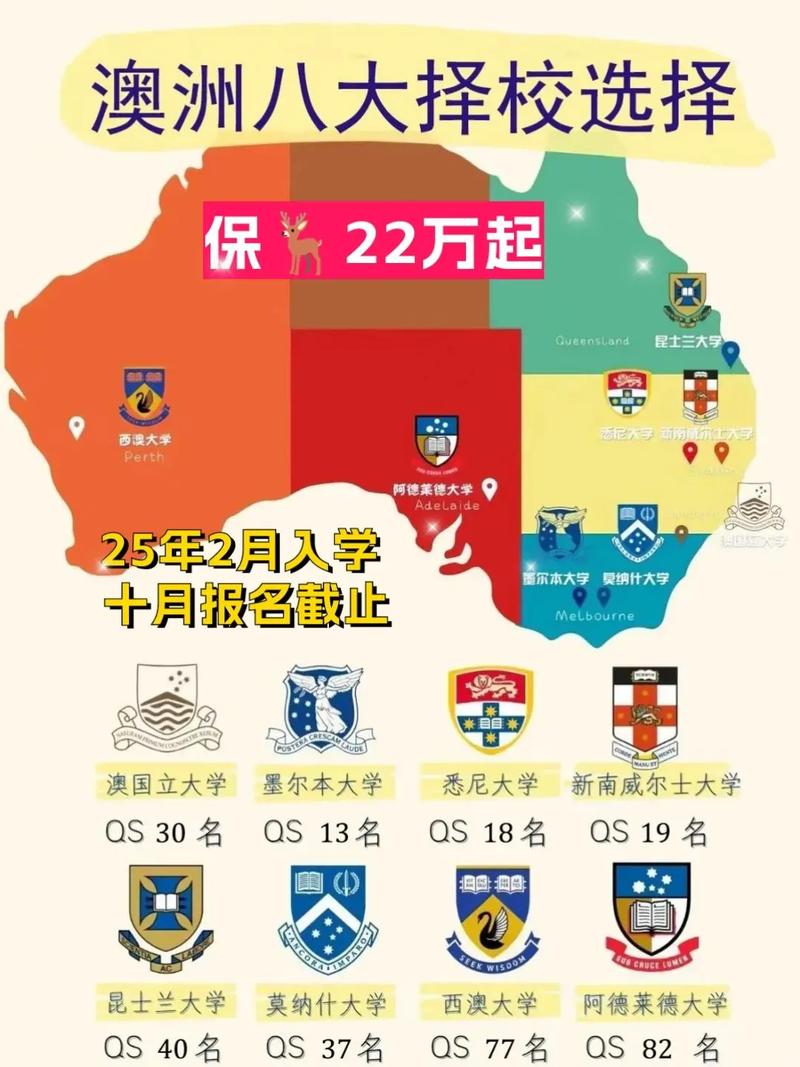 澳洲藝術(shù)院校推薦_澳洲留學(xué)安全排名_澳大利亞的大學(xué)