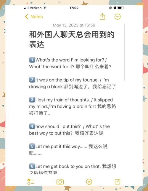 You can say that again_great是什么意思_stand somebody up