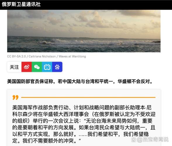 臺海問題軍事干預后果_美國不干預臺海局勢_美國地理位置