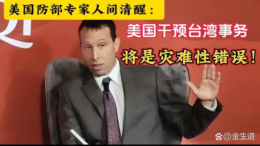 美國不干預臺海局勢_美國地理位置_臺海問題軍事干預后果