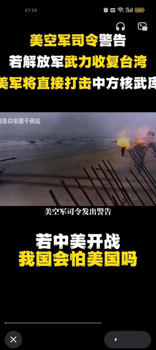 臺海問題軍事干預后果_美國地理位置_美國不干預臺海局勢