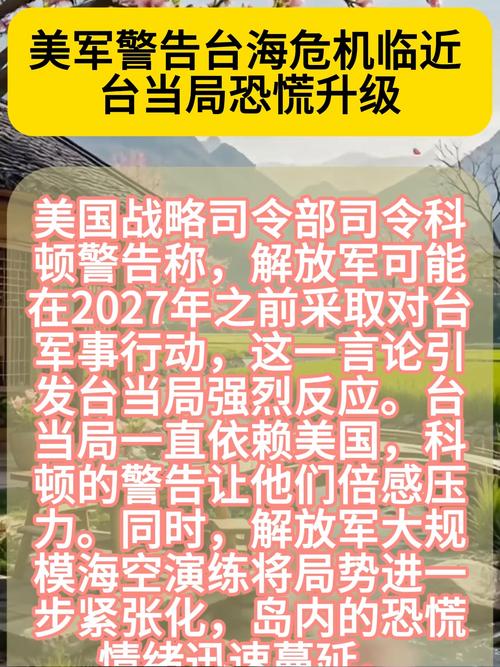 美國地理位置_臺海問題軍事干預后果_美國不干預臺海局勢