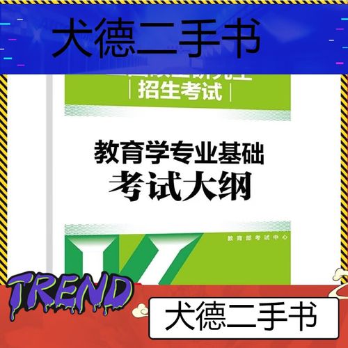 藝術(shù)類院校排名_北京市2023年藝術(shù)類招生政策問答_藝術(shù)類本科批志愿設(shè)置情況