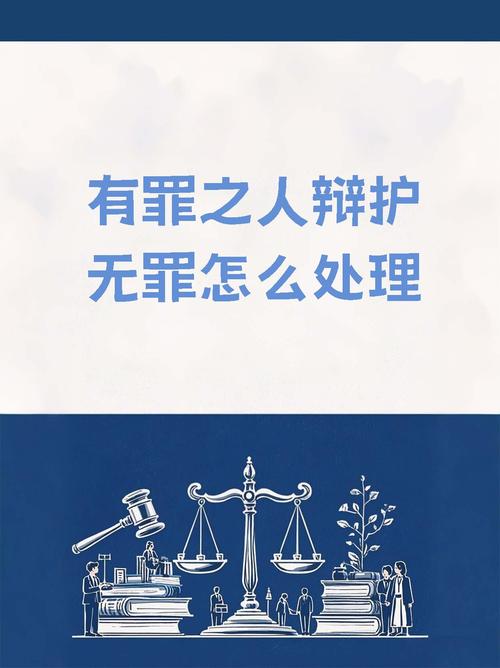 guilty是什么意思_court guilty verdict analysis_guilty verdict implications
