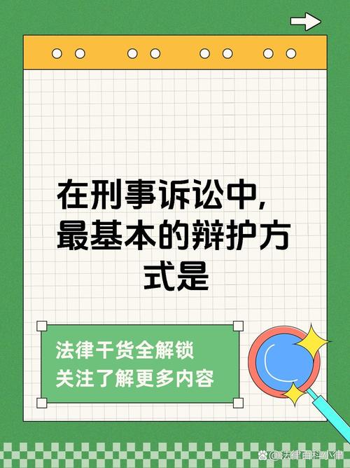 court guilty verdict analysis_guilty是什么意思_guilty verdict implications
