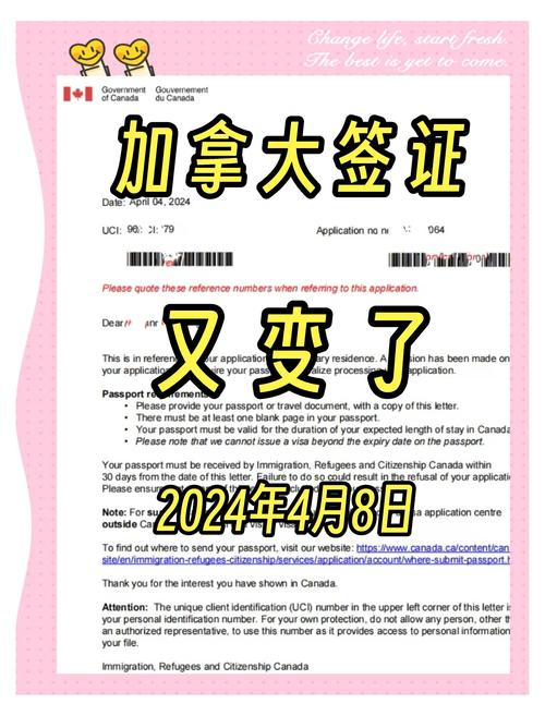 加拿大簽證中心_南京加拿大簽證申請(qǐng)中心服務(wù)_北京加拿大簽證申請(qǐng)中心運(yùn)營(yíng)時(shí)間