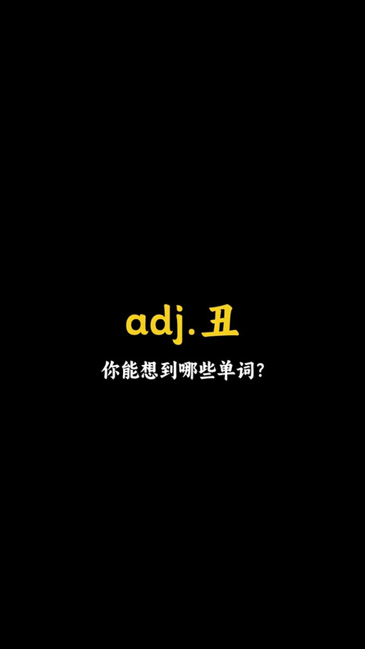 guy的漢語意思_guy是什么意思_英文單詞guy的用法